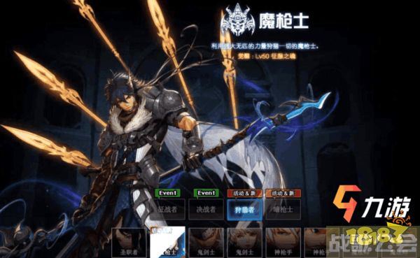 女神枪手转什么好(女神枪手什么转职厉害)