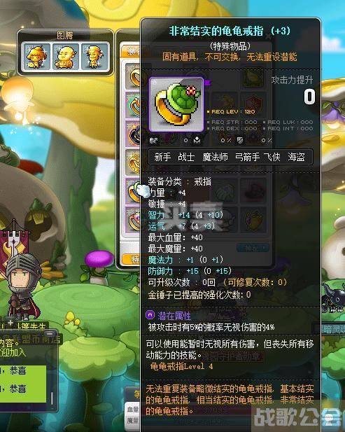 冒险岛战士怎么加点(冒险岛战士怎么加点好) 冒险岛战士怎么加点(冒险岛战士怎么加点好)