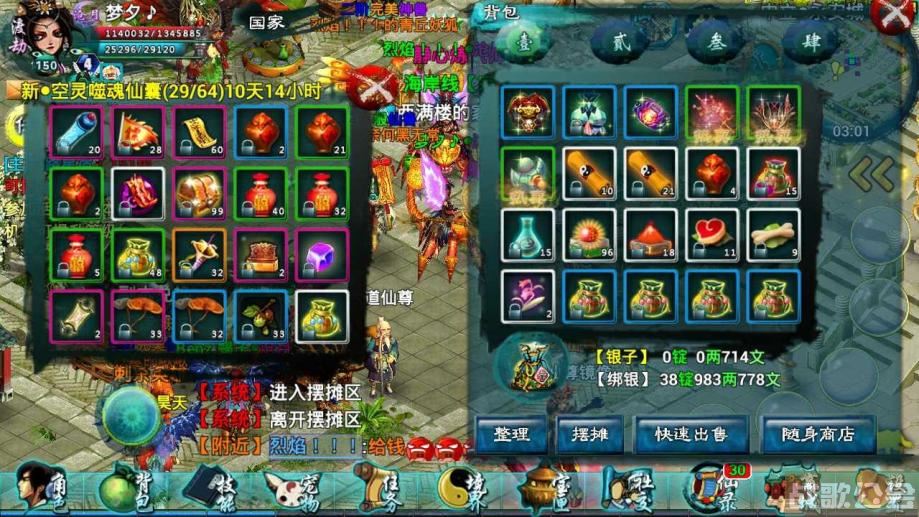 忘仙巫皇技能加点(忘仙巫皇技能怎么加点) 忘仙巫皇技能加点(忘仙巫皇技能怎么加点)