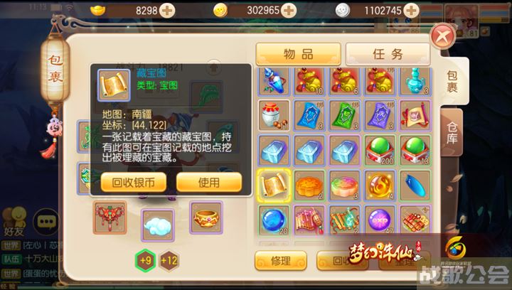 梦幻诛仙试炼任务(梦幻诛仙试炼塔一般卡几层) 梦幻诛仙试炼任务(梦幻诛仙试炼塔一般卡几层)