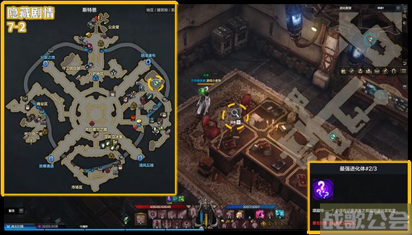 命运方舟阿尔泰因冒险之书攻略-失落的方舟阿尔泰因冒险之书图文攻略分享