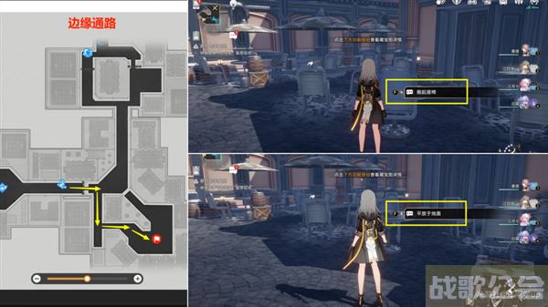 崩坏星穹铁道冒险鼹鼠队任务攻略-崩坏星穹铁道冒险鼹鼠队任务攻略活动关卡攻略