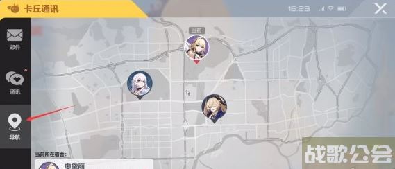 卡拉彼丘怎么更换宿舍角色 -卡拉彼丘怎么更换宿舍角色任务攻略