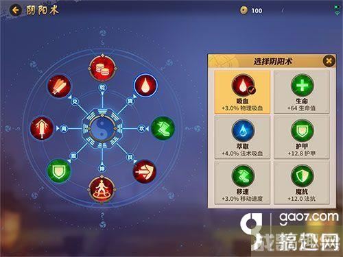 武神刷图加点(60版本武神刷图加点)