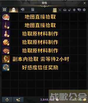 命运方舟阿尔忒弥斯冒险之书攻略-失落的方舟阿尔忒弥斯冒险之书关卡攻略