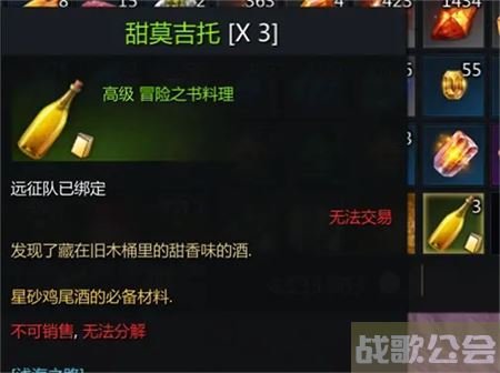 命运方舟帕普尼卡料理攻略-帕斯卡明日方舟推荐一览