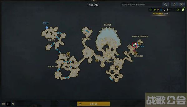 命运方舟帕普尼卡隐藏剧情收集攻略 -帕斯卡明日方舟攻略分享