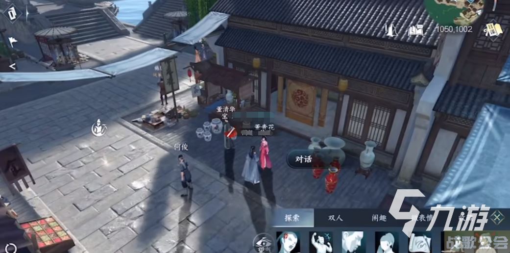 逆水寒手游刘浪坐标在哪 西湖船夫刘浪位置介绍