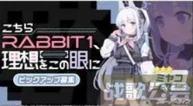 蔚蓝档案卡池顺序一览2023-蔚蓝档案卡池顺序国服新手攻略一览