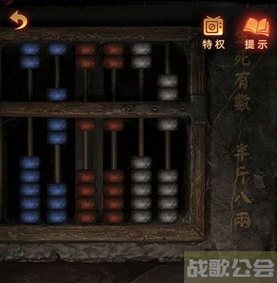 无间梦境算盘怎么过-纸嫁衣5无间梦境算盘怎么过推荐玩法介绍