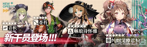 明日方舟夏日嘉年华2023活动介绍-明日方舟夏日嘉年华2021玩法介绍