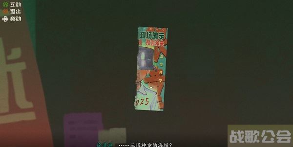 三伏游戏攻略大全-三伏游戏攻略大全攻略分享