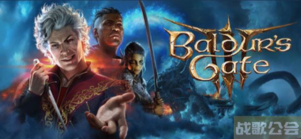 博德之门3正式版继承存档吗 -博德之门3正式版继承存档吗技能详情