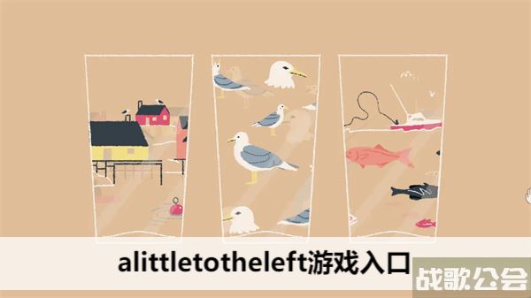 alittletotheleft游戏入口-steam任务完成方法