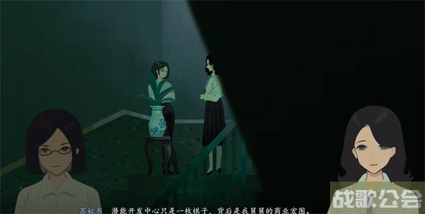 三伏游戏第二章攻略-《三伏》游戏图文攻略分享