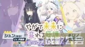 蔚蓝档案卡池顺序一览2023-蔚蓝档案卡池顺序国服新手攻略一览