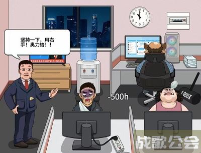 编个笑话拒绝加班攻略-拒绝加班的搞笑理由新手开荒攻略