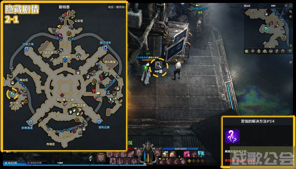 命运方舟阿尔泰因冒险之书攻略-失落的方舟阿尔泰因冒险之书图文攻略分享