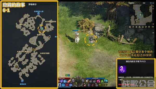 命运方舟阿尔忒弥斯冒险之书攻略-失落的方舟阿尔忒弥斯冒险之书关卡攻略