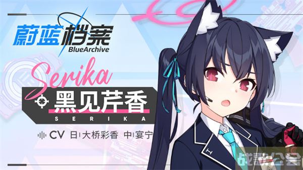 蔚蓝档案爆发开荒角色推荐-蔚蓝档案攻略攻略分享