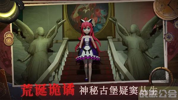 恐怖躲猫猫4下载入口-恐怖躲猫猫4下载入口安装活动攻略