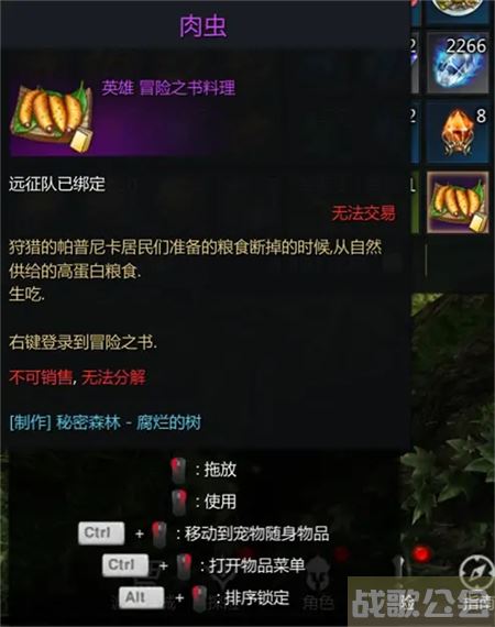 命运方舟帕普尼卡料理攻略-帕斯卡明日方舟推荐一览