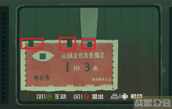 三伏游戏怎么检票-三伏游戏怎么检票新手开荒攻略