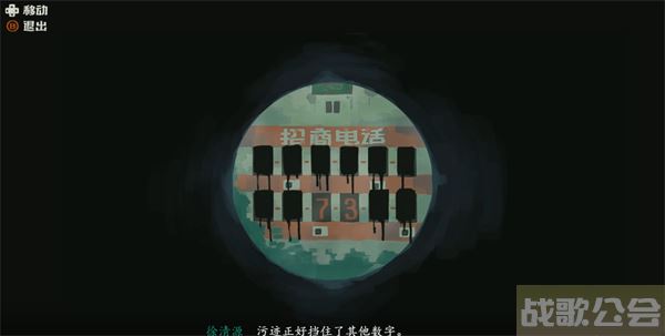 三伏游戏攻略大全-三伏游戏攻略大全攻略分享