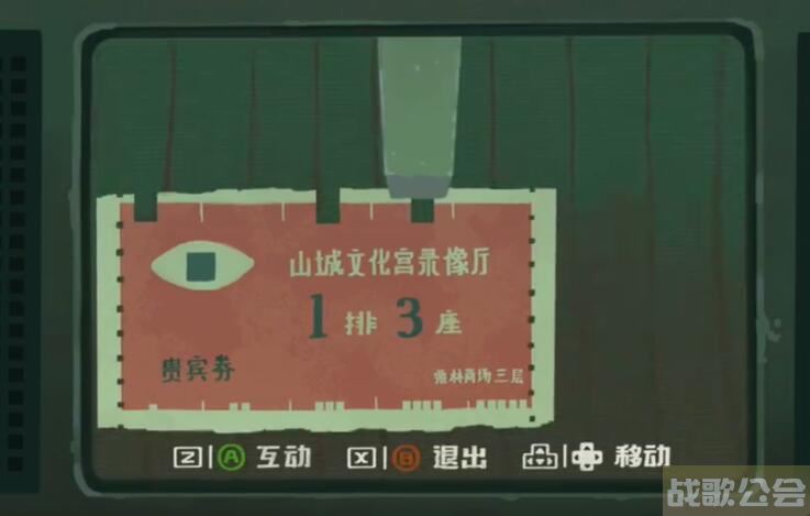 三伏游戏攻略大全-三伏游戏攻略大全攻略分享