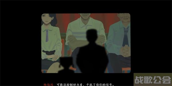 三伏游戏第一章攻略-《三伏》游戏通关教程分享