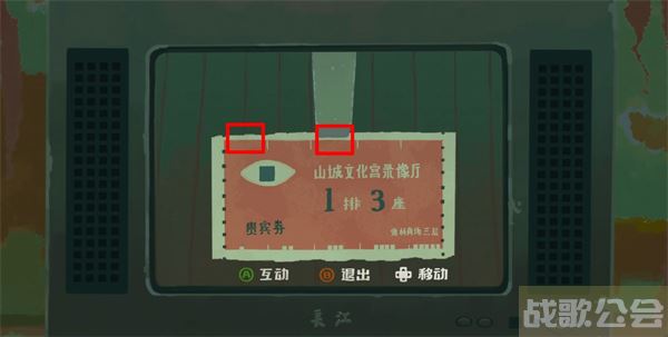 三伏游戏攻略大全-三伏游戏攻略大全攻略分享