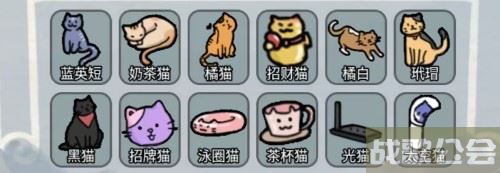 编个笑话找猫咪攻略-找猫搞笑图片活动任务攻略