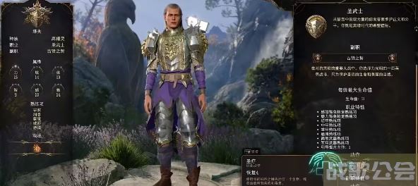 博德之门3职业推荐 -博德之门3职业推荐新手攻略