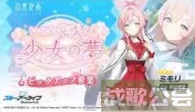 蔚蓝档案卡池顺序一览2023-蔚蓝档案卡池顺序国服新手攻略一览