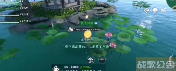 逆水寒手游相思门奇遇怎么触发 -逆水寒手游相思门奇遇怎么触发不了新手攻略一览