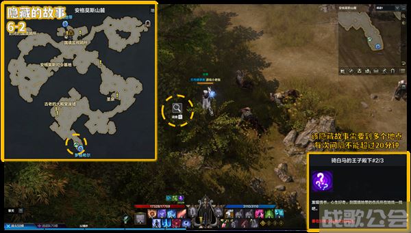 命运方舟阿尔忒弥斯冒险之书攻略-失落的方舟阿尔忒弥斯冒险之书关卡攻略