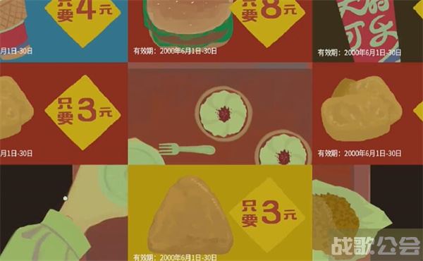 三伏游戏第三章攻略-《三伏》游戏通关教程分享