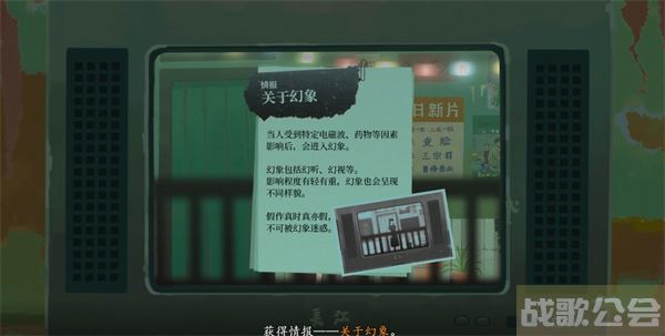 三伏游戏第一章攻略-《三伏》游戏通关教程分享