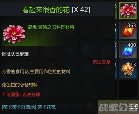 命运方舟帕普尼卡料理攻略-帕斯卡明日方舟推荐一览