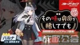 蔚蓝档案卡池顺序一览2023-蔚蓝档案卡池顺序国服新手攻略一览