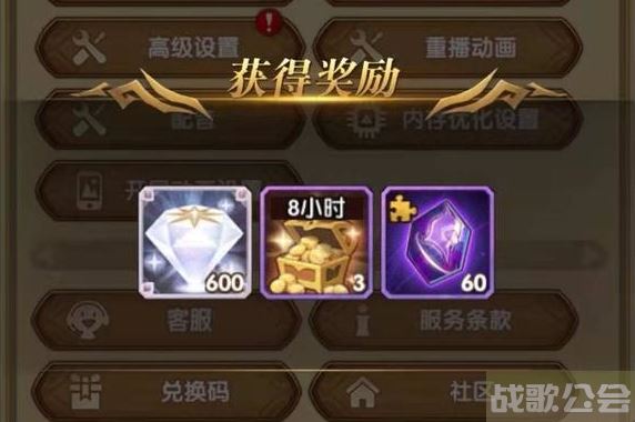 剑与远征兑换码永久2023-剑与远征兑换码永久20237月攻略方法分享