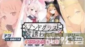 蔚蓝档案卡池顺序一览2023-蔚蓝档案卡池顺序国服新手攻略一览