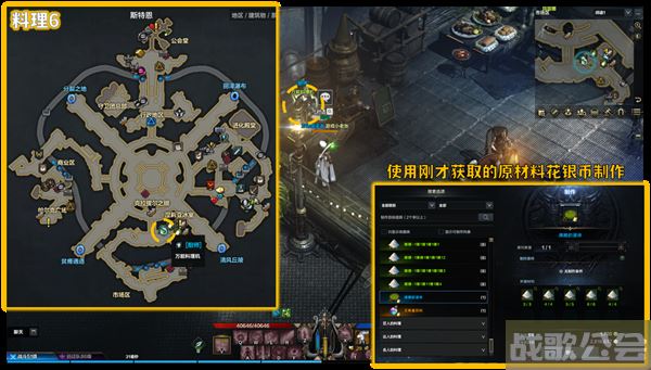 命运方舟阿尔泰因冒险之书攻略-失落的方舟阿尔泰因冒险之书图文攻略分享