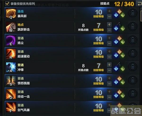 命运方舟狂战士技能加点攻略-明日方舟狂战士奖章怎么得攻略分享