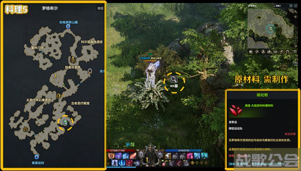 命运方舟阿尔忒弥斯冒险之书攻略-失落的方舟阿尔忒弥斯冒险之书关卡攻略