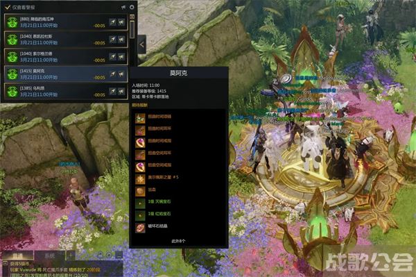 命运方舟帕普尼卡怪物图鉴大全-帕斯卡明日方舟关卡攻略