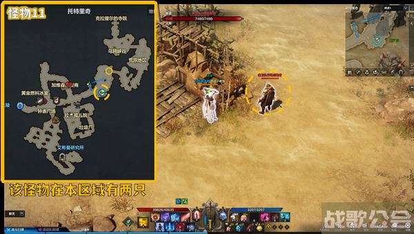 命运方舟阿尔泰因冒险之书攻略-失落的方舟阿尔泰因冒险之书图文攻略分享