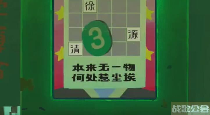 三伏游戏攻略大全-三伏游戏攻略大全攻略分享