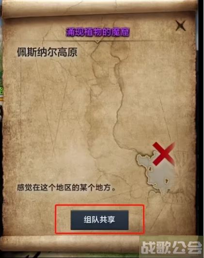 命运方舟怎么组队挖宝 -命运方块怎么得到流程攻略