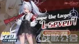 蔚蓝档案卡池顺序一览2023-蔚蓝档案卡池顺序国服新手攻略一览